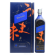 Whisky  Johnnie Walker Blue Label Elusive Umami Limited Release Whisky Scozzese Blended