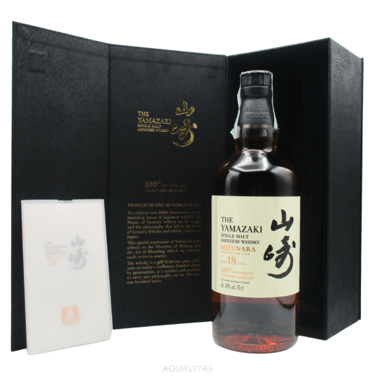 Whisky Yamazaki 18 Year Old Mizunara Cask 100th Anniversary Limited Edition Whisky Japanese Single Malt