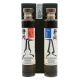 Shizuoka Prologue "K" & "W" Japanese Whisky (2 x 200ml)