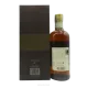 Nikka Taketsuru Pure Malt 17 Year Old