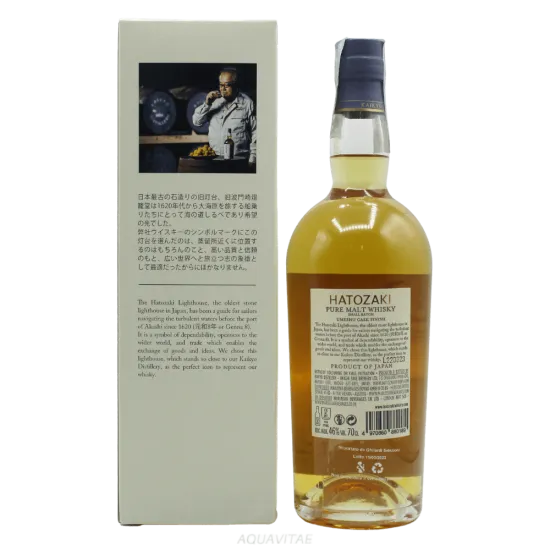 Hatozaki 12 Year Old Umeshu Cask Finish