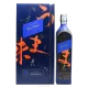  Johnnie Walker Blue Label Elusive Umami Limited Release