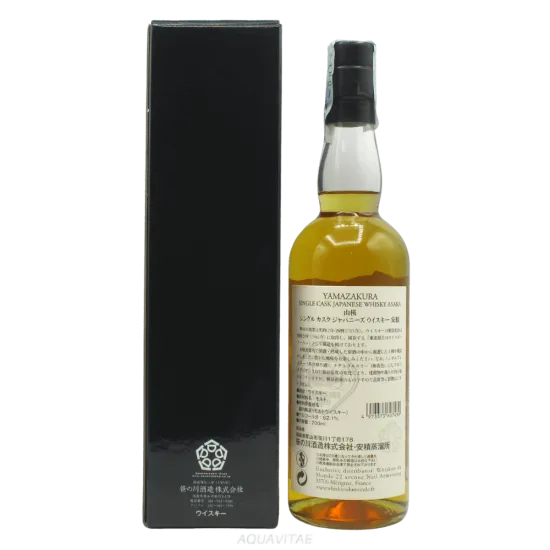 Yamazakura Single Cask Peated
