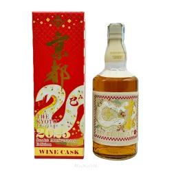 The Kyoto Blended Whisky Snake Edition 2025 Wine Cask