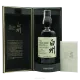The Hakushu 18 Year Old Peated Malt Tsukuriwake 2024 Edition
