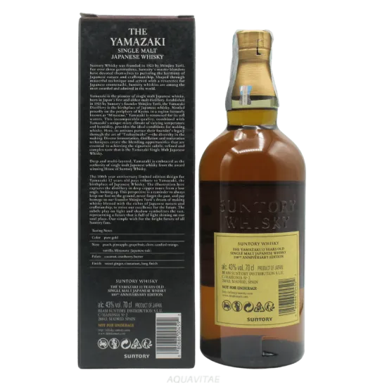 Yamazaki 12 Year Old 100th Anniversary Limited Edition