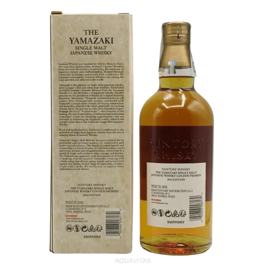 Yamazaki Golden Promise Tsukuriwake 2024 Edition