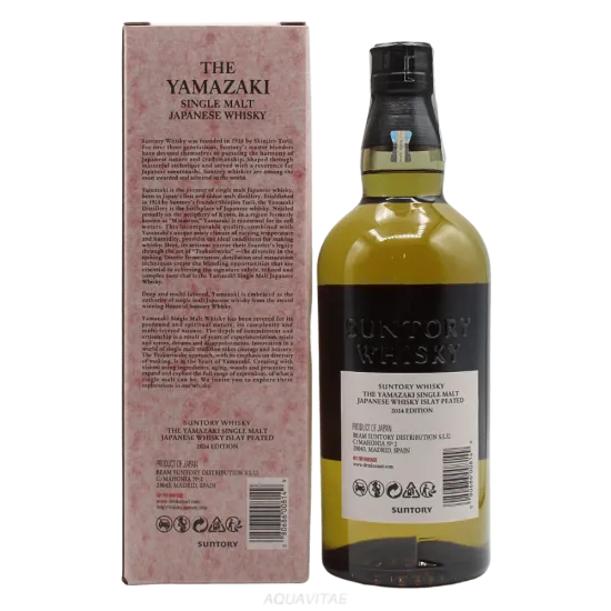Yamazaki Islay Peated Malt Tsukuriwake 2024 Edition