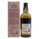 Yamazaki Islay Peated Malt Tsukuriwake 2024 Edition
