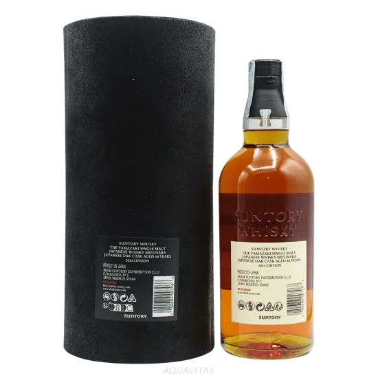 Yamazaki 18 Year Old Mizunara Cask Tsukuriwake 2024 Edition