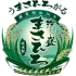 Masahiro Distillery