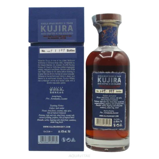 Kujira 31 Year Old Oloroso Sherry Finish