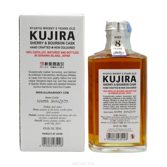Kujira 8 Year Old Sherry & Bourbon Cask