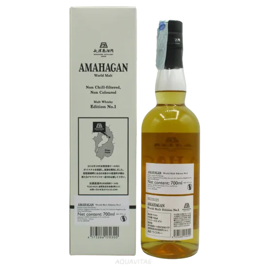 Amahagan World Malt Edition No.1