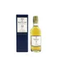 Macallan 12 Year Old Double Cask Mignon 