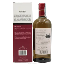 Nikka Miyagikyo Apple Brandy Wood Finish