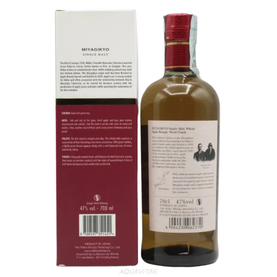 Nikka Miyagikyo Apple Brandy Wood Finish