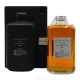 Nikka From The Barrel Silhouette 2022