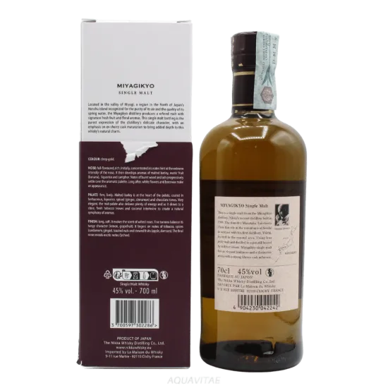 Nikka Miyagikyo Single Malt (OC)
