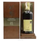Nikka Taketsuru Pure Malt 21 Year Old Release 2018