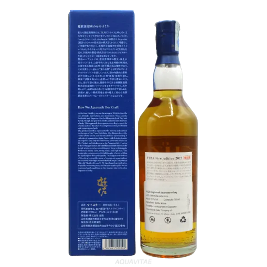Yuza Single Malt First Edition 2022