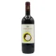 Bolgheri Superiore Ornellaia Solare Edizione Speciale DOC 2017 - Ornellaia