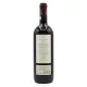 Bolgheri Superiore Ornellaia Solare Edizione Speciale DOC 2017 - Ornellaia