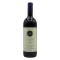 Bolgheri Sassicaia DOC 2016 - Tenuta San Guido