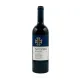Flaccianello Della Pieve 2020