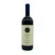 Bolgheri Sassicaia DOC 2022 - Tenuta San Guido